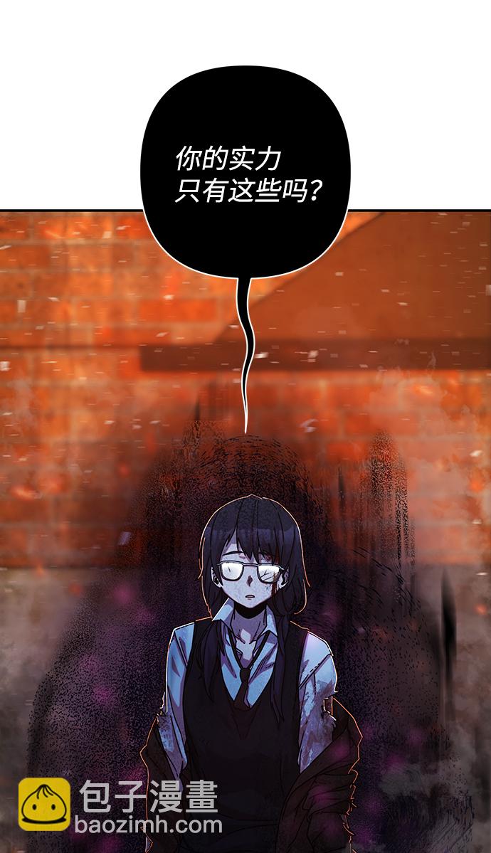 [第70话] 郑逸昊（4）104