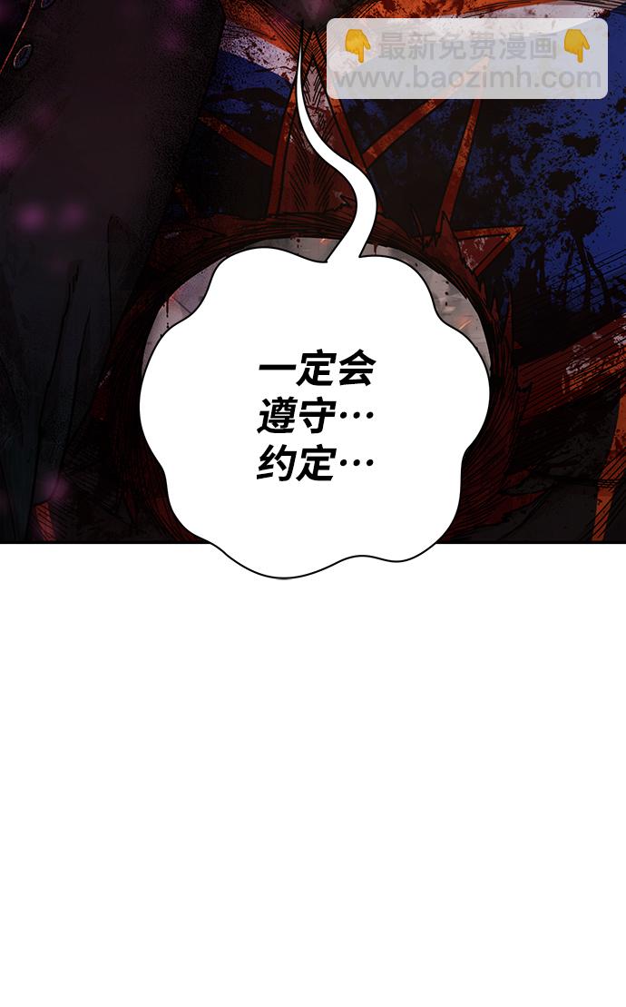 [第70话] 郑逸昊（4）110