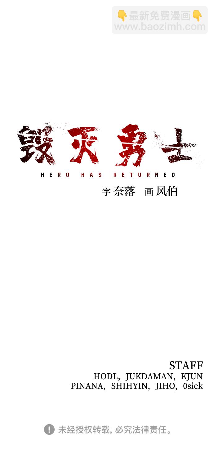 [第70话] 郑逸昊（4）111