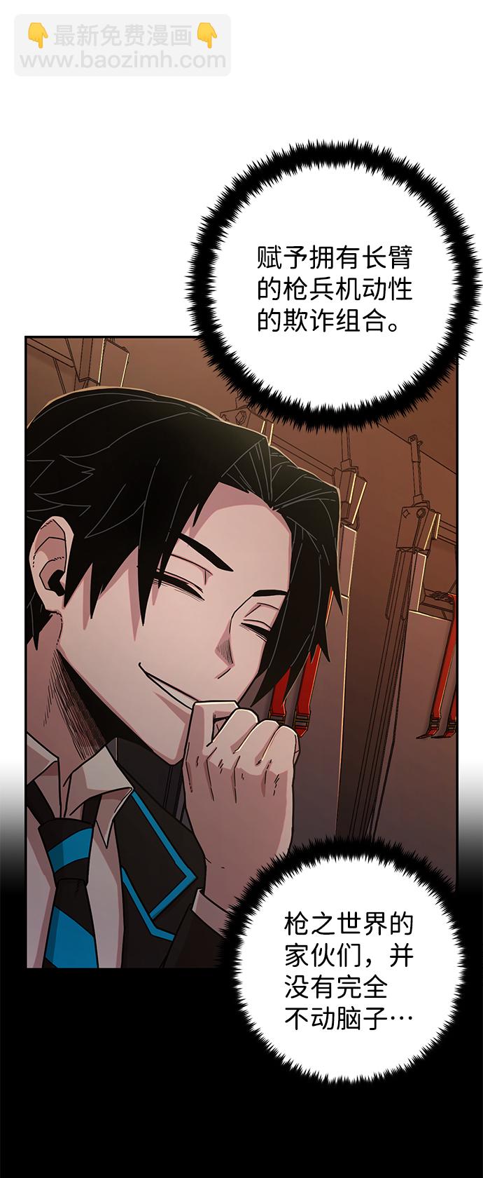 [第70话] 郑逸昊（4）20