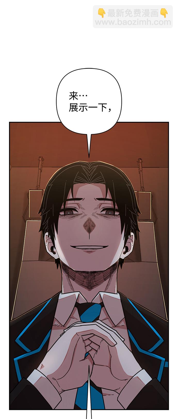 [第70话] 郑逸昊（4）24
