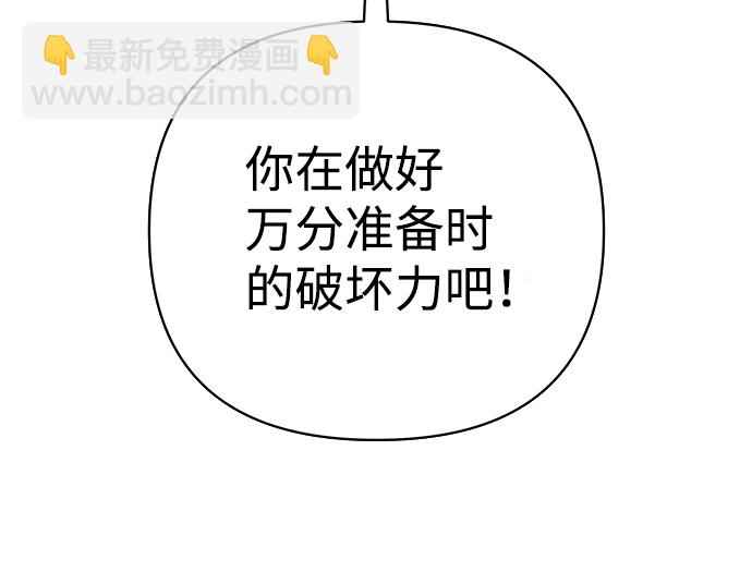 [第70话] 郑逸昊（4）25