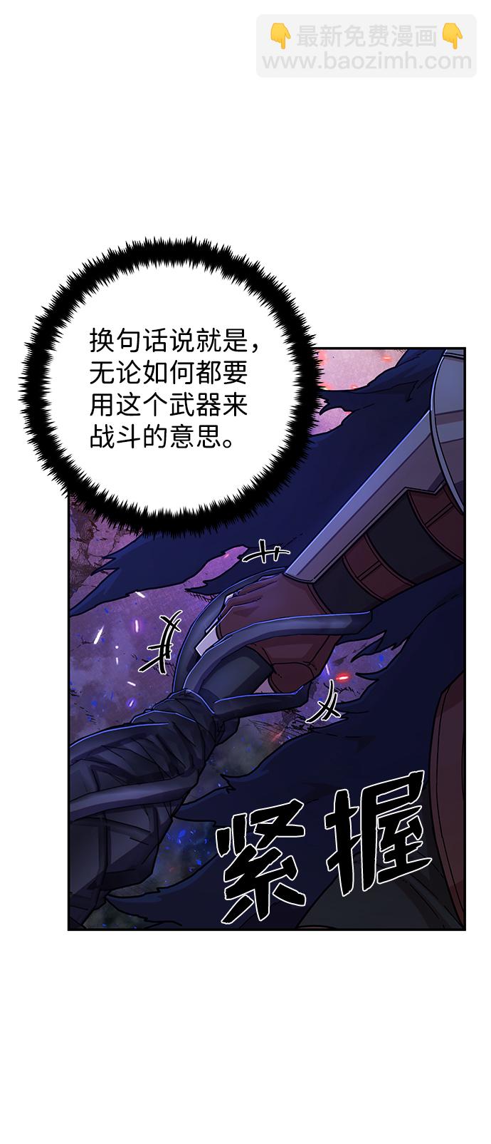 [第70话] 郑逸昊（4）32