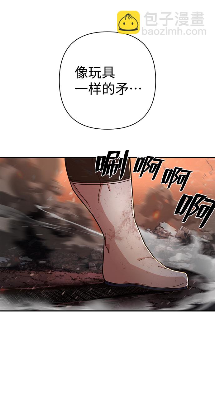 [第70话] 郑逸昊（4）34