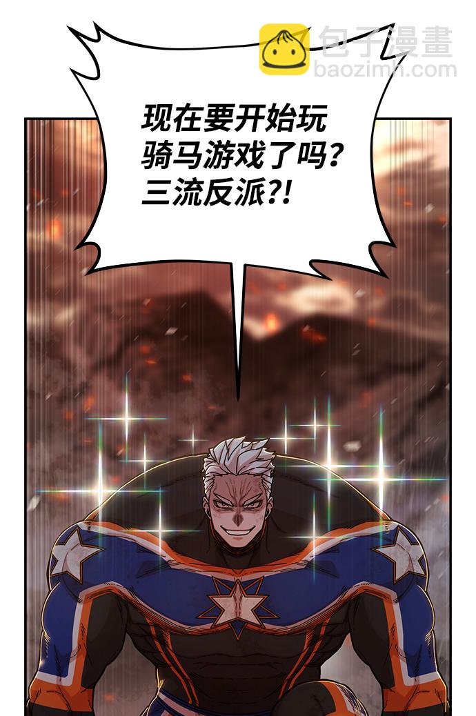 [第70话] 郑逸昊（4）35