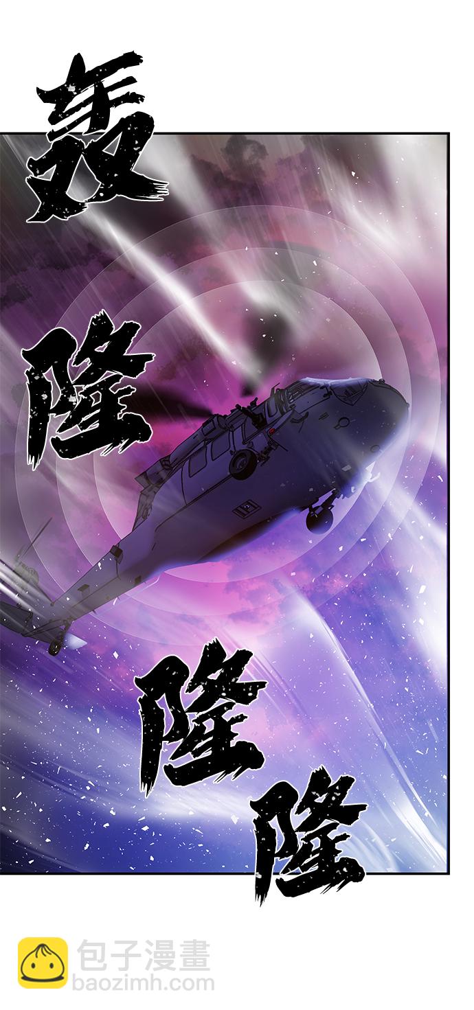 [第70话] 郑逸昊（4）59