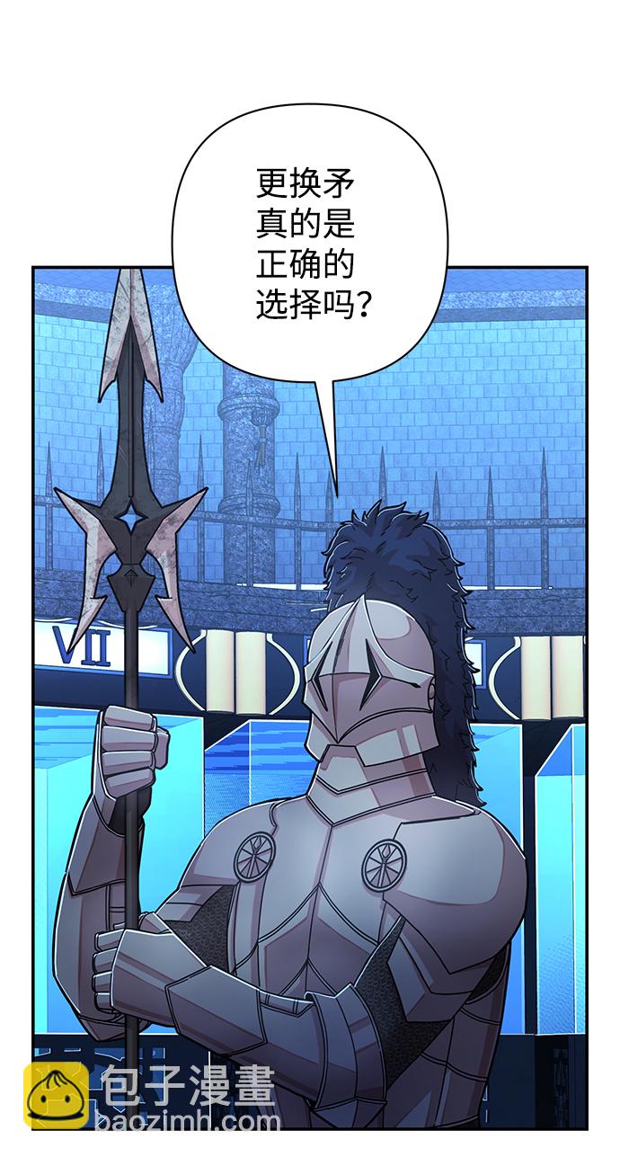 [第70话] 郑逸昊（4）67