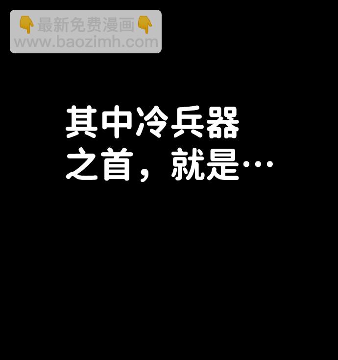 [第70话] 郑逸昊（4）7