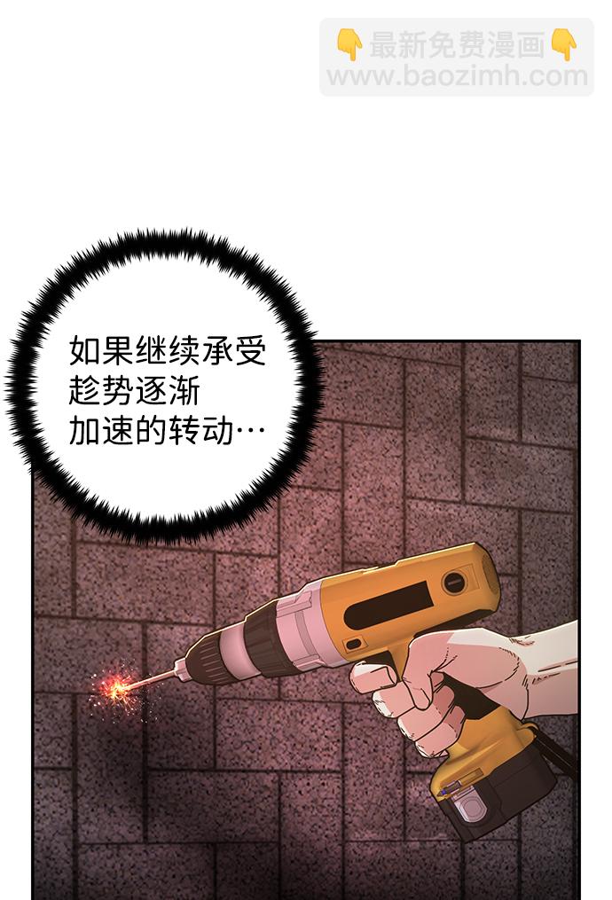 [第70话] 郑逸昊（4）78