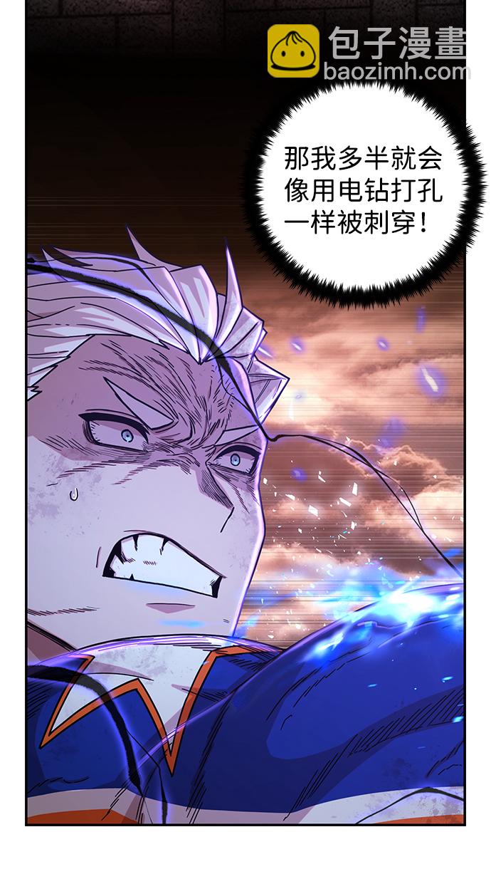 [第70话] 郑逸昊（4）79