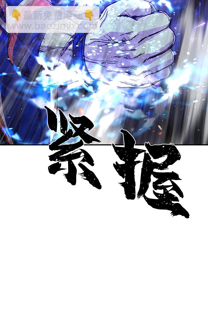 [第70话] 郑逸昊（4）83