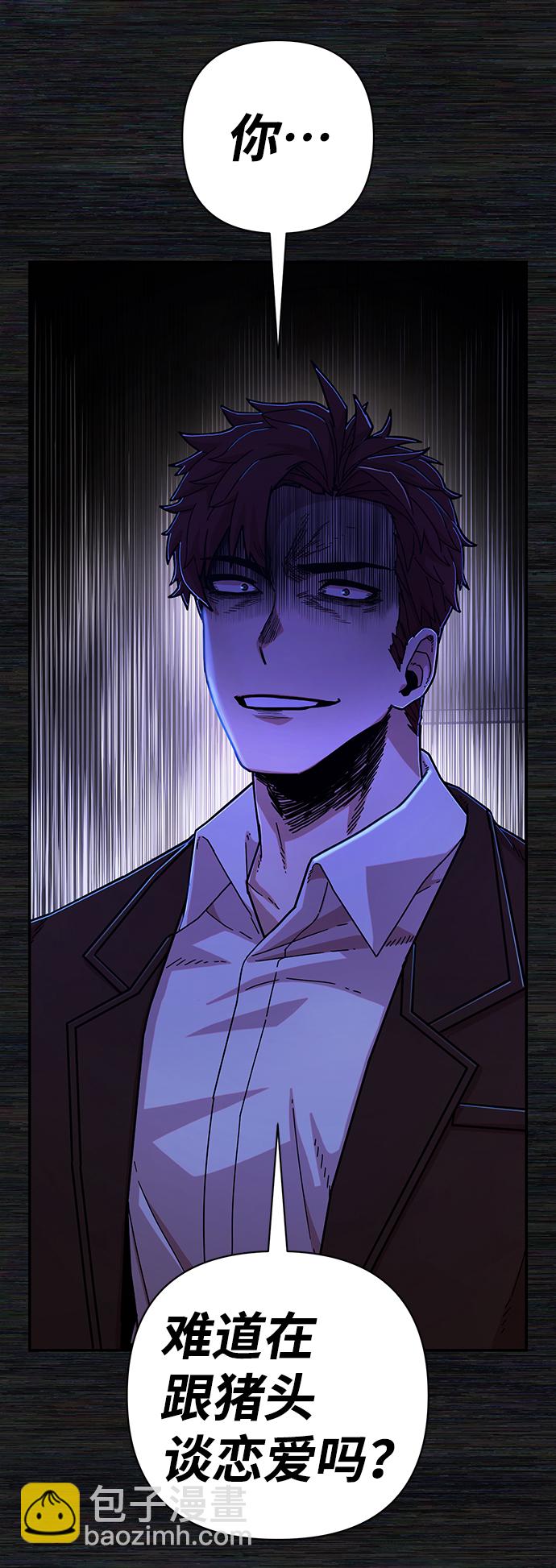 [第71话] 郑逸昊（5）111