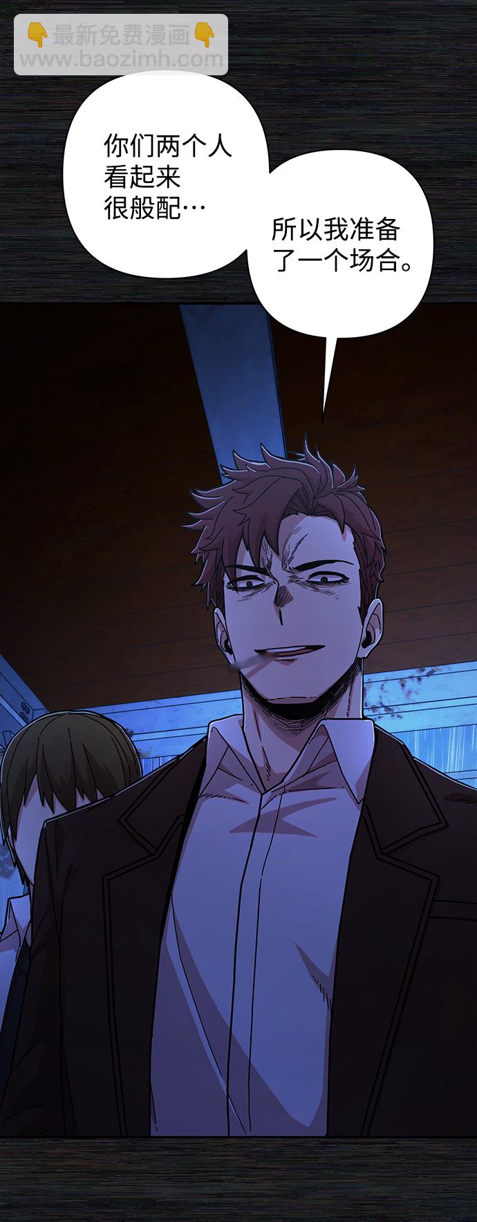 [第71话] 郑逸昊（5）116