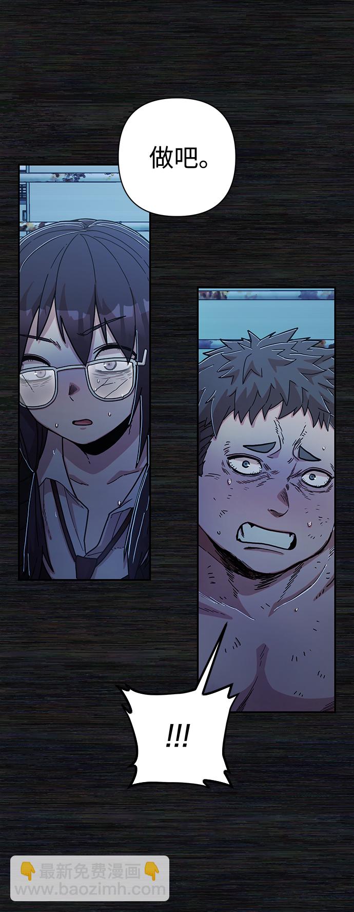[第71话] 郑逸昊（5）117