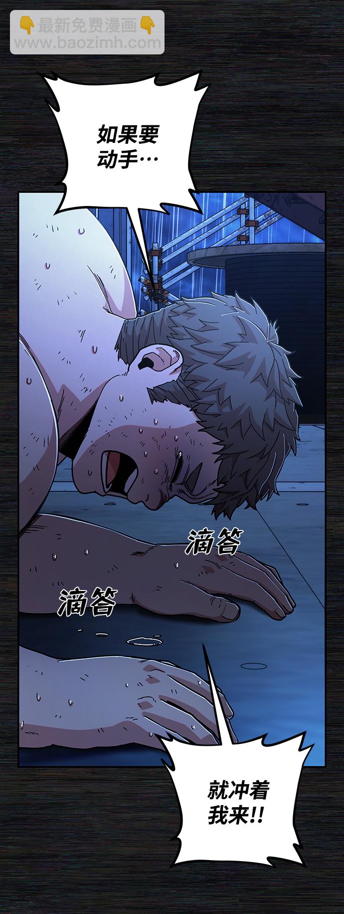 [第71话] 郑逸昊（5）119
