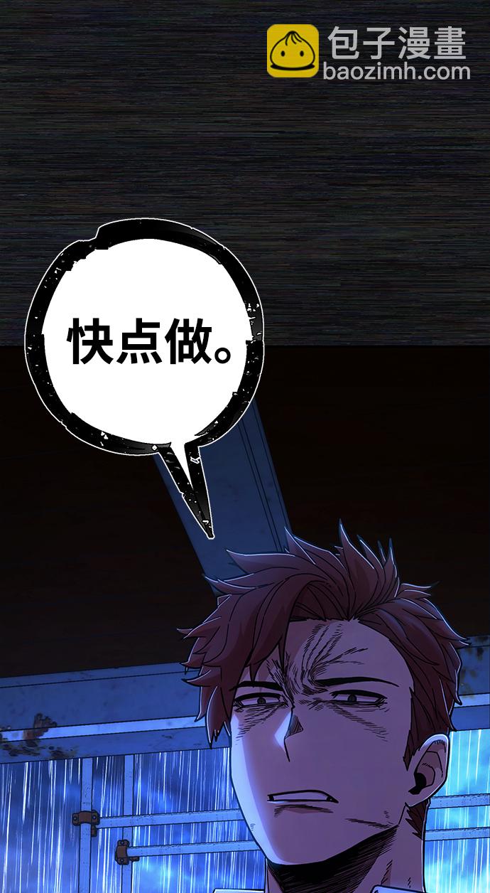 [第71话] 郑逸昊（5）121