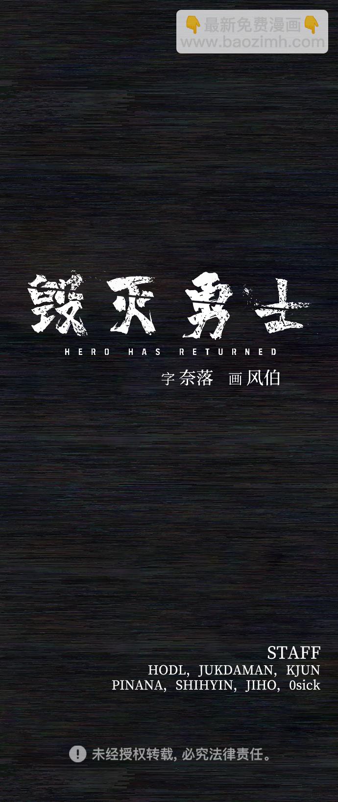 [第71话] 郑逸昊（5）123