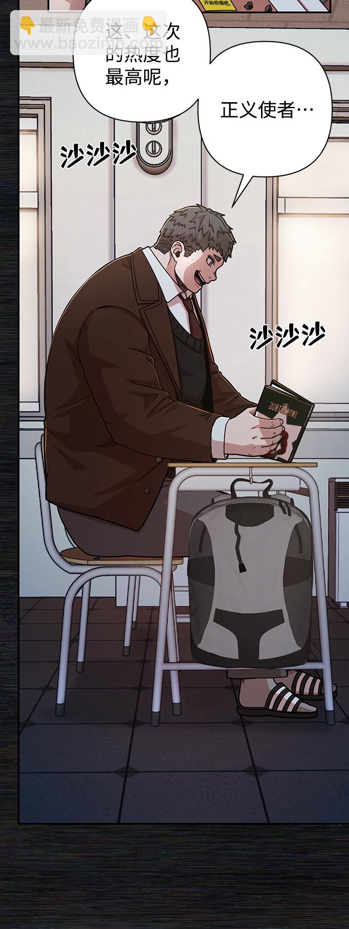 [第71话] 郑逸昊（5）17