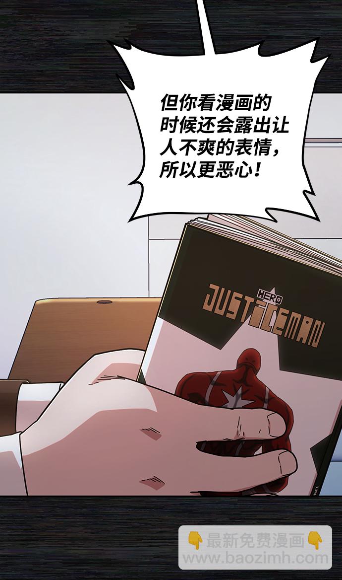[第71话] 郑逸昊（5）23