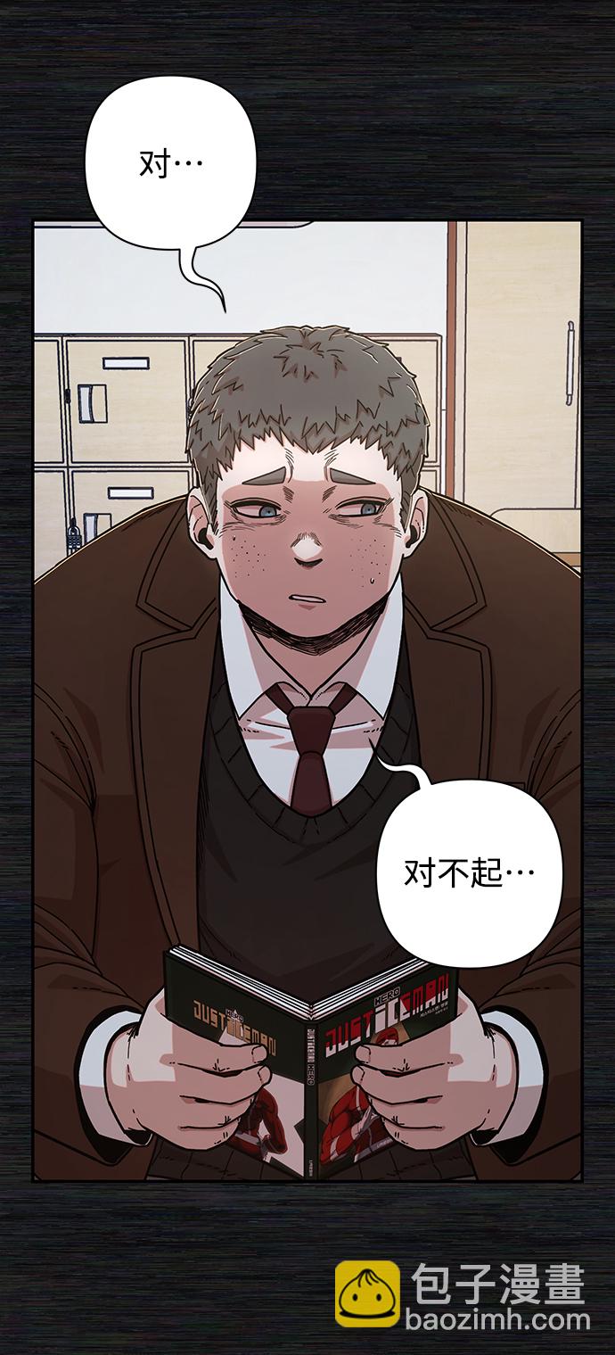 [第71话] 郑逸昊（5）24