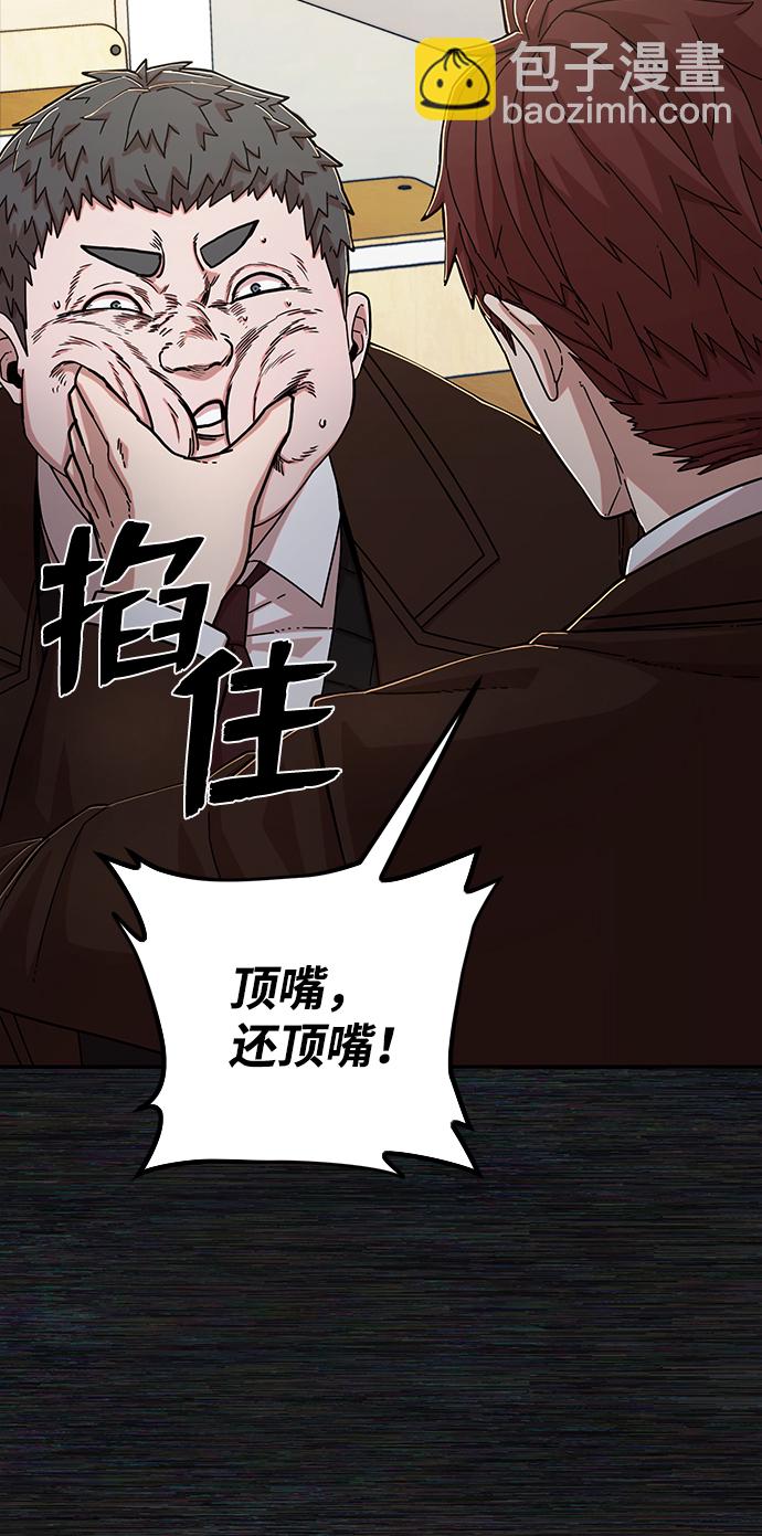 [第71话] 郑逸昊（5）26