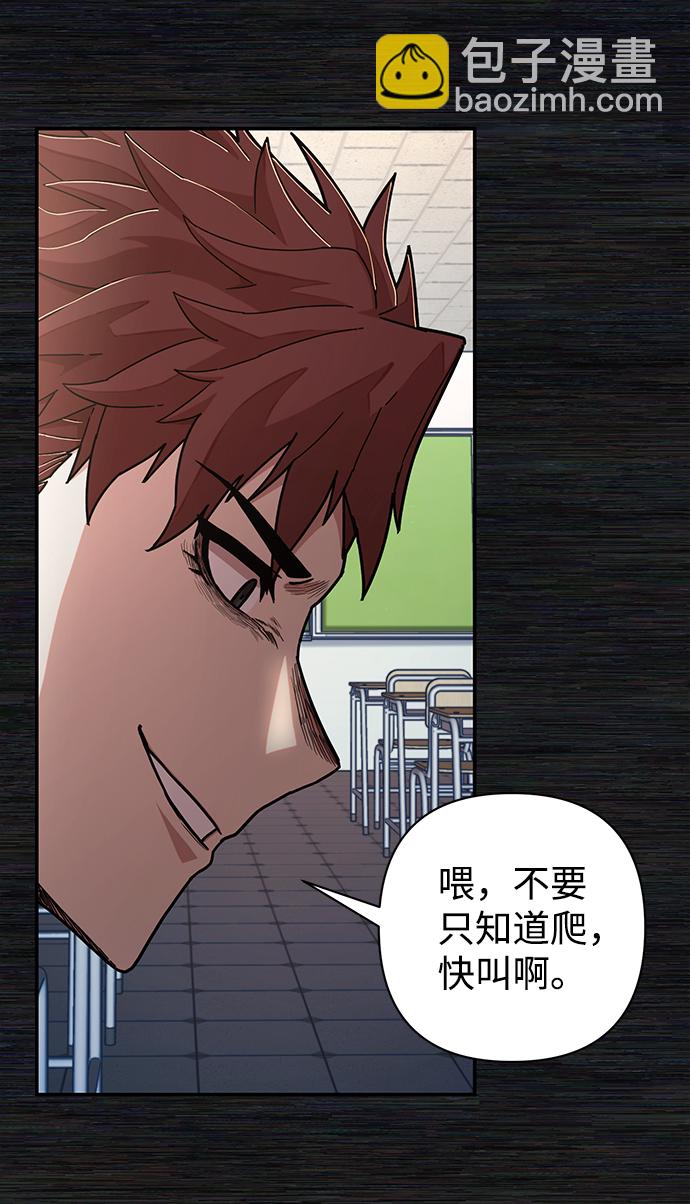 [第71话] 郑逸昊（5）34