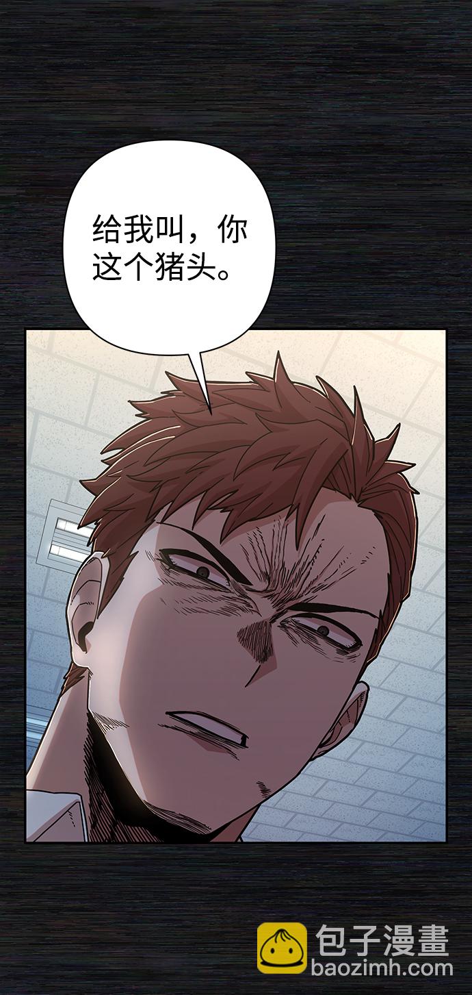 [第71话] 郑逸昊（5）36