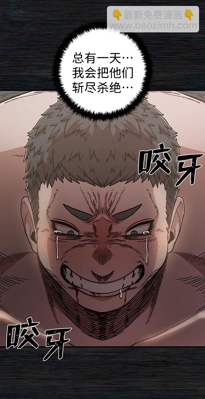 [第71话] 郑逸昊（5）41