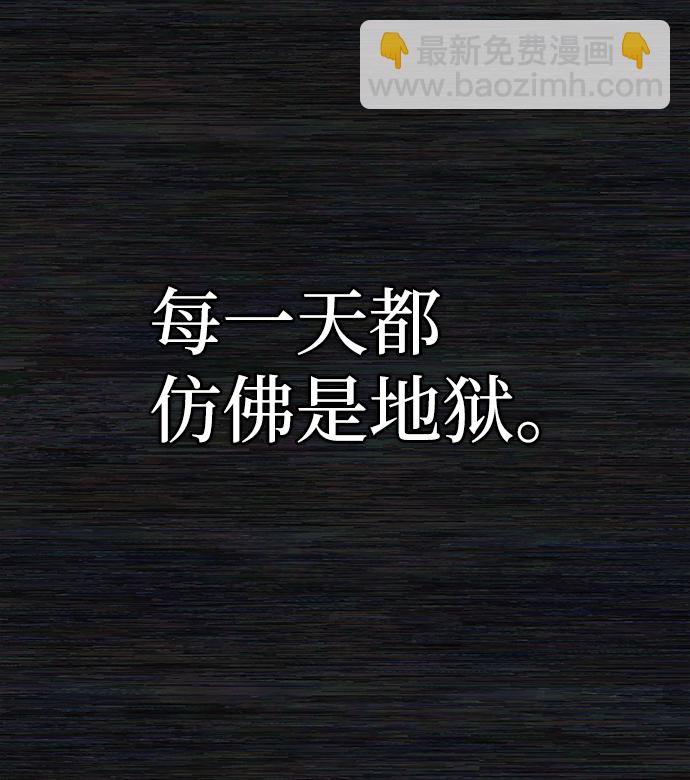 [第71话] 郑逸昊（5）46