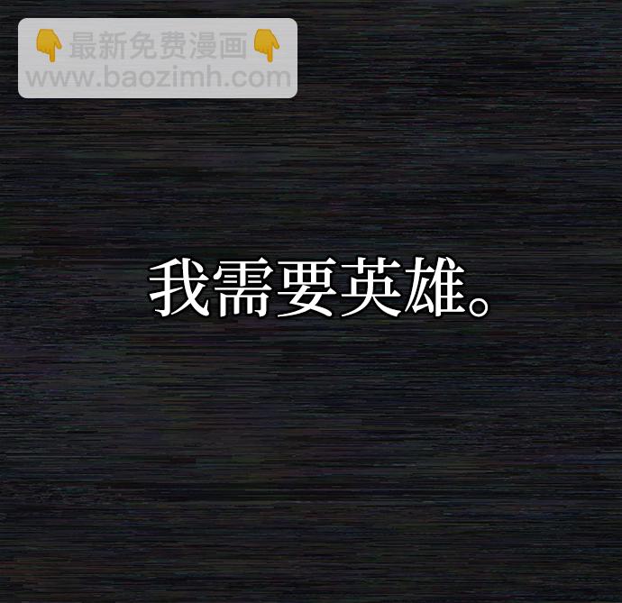 [第71话] 郑逸昊（5）48