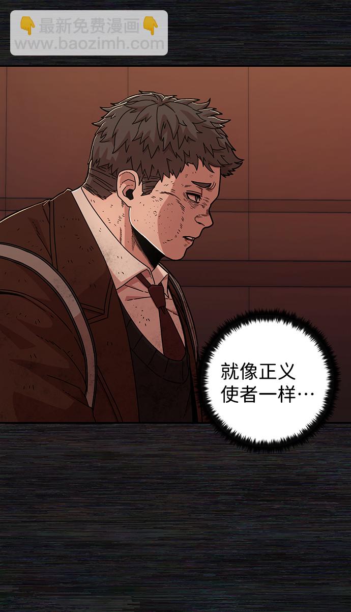 [第71话] 郑逸昊（5）49