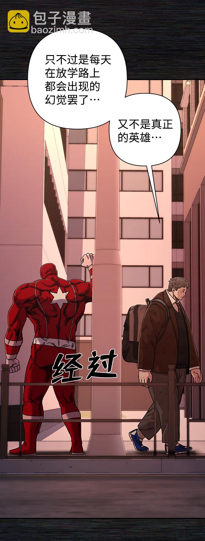 [第71话] 郑逸昊（5）57