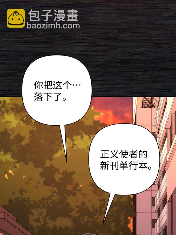 [第71话] 郑逸昊（5）61