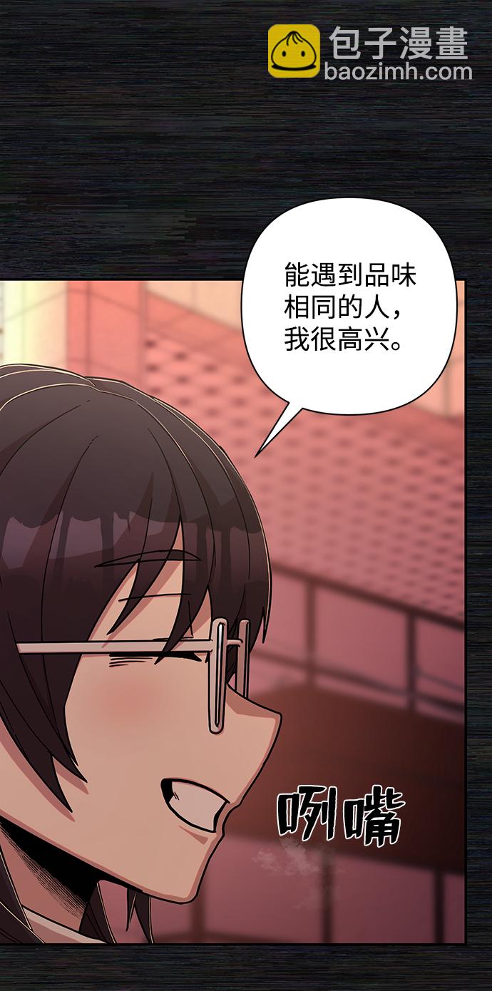 [第71话] 郑逸昊（5）65