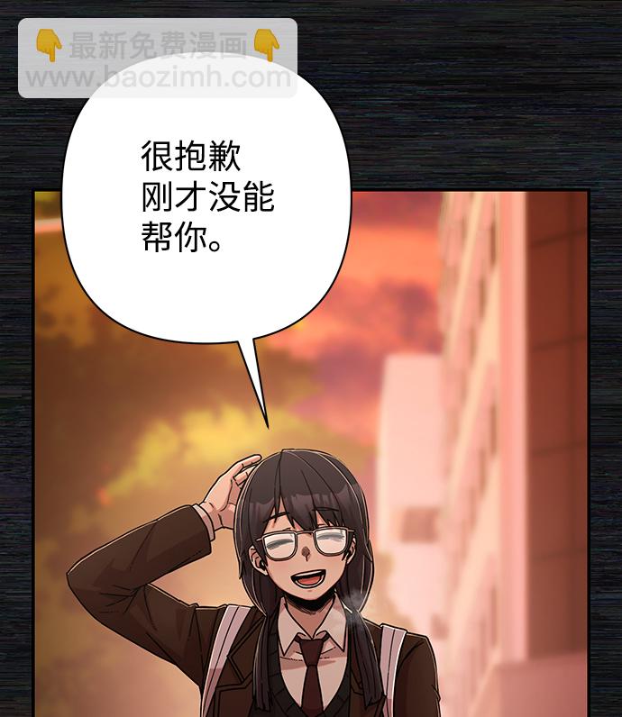 [第71话] 郑逸昊（5）66