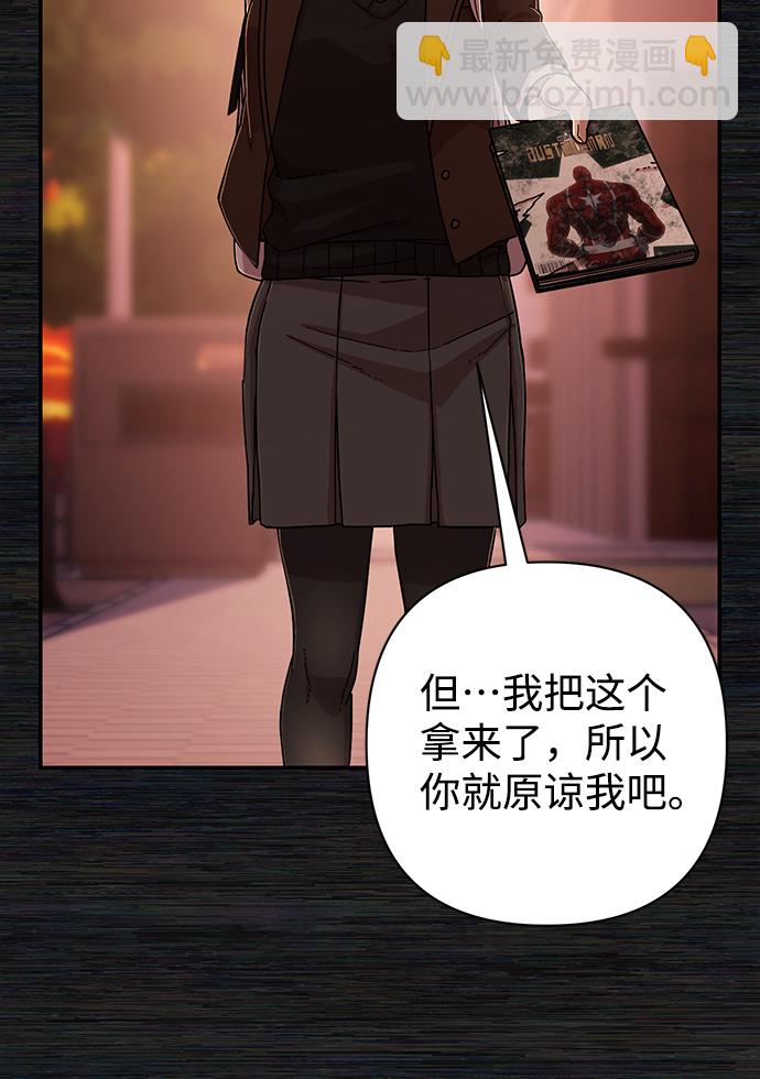 [第71话] 郑逸昊（5）67