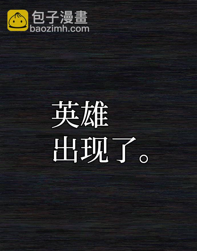 [第71话] 郑逸昊（5）69