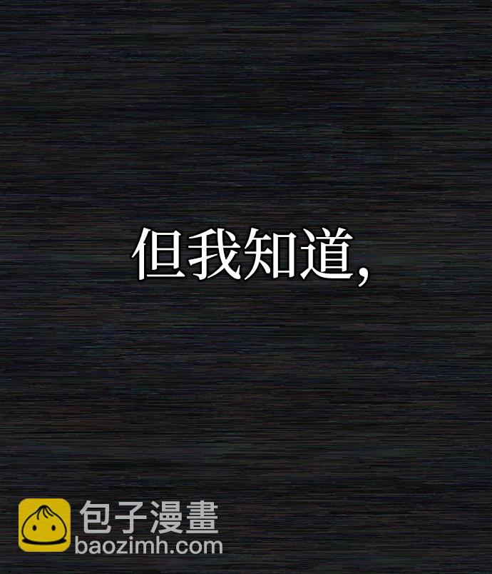 [第71话] 郑逸昊（5）75