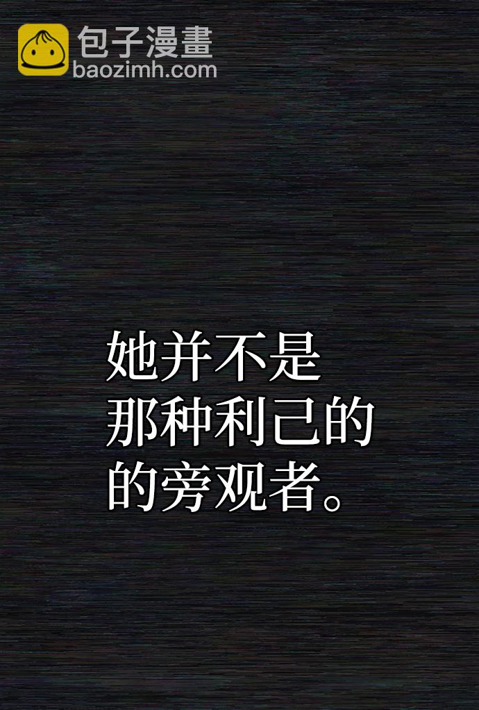 [第71话] 郑逸昊（5）80
