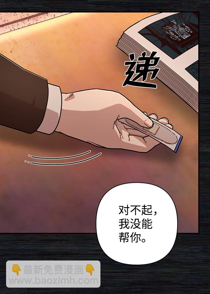 [第71话] 郑逸昊（5）90