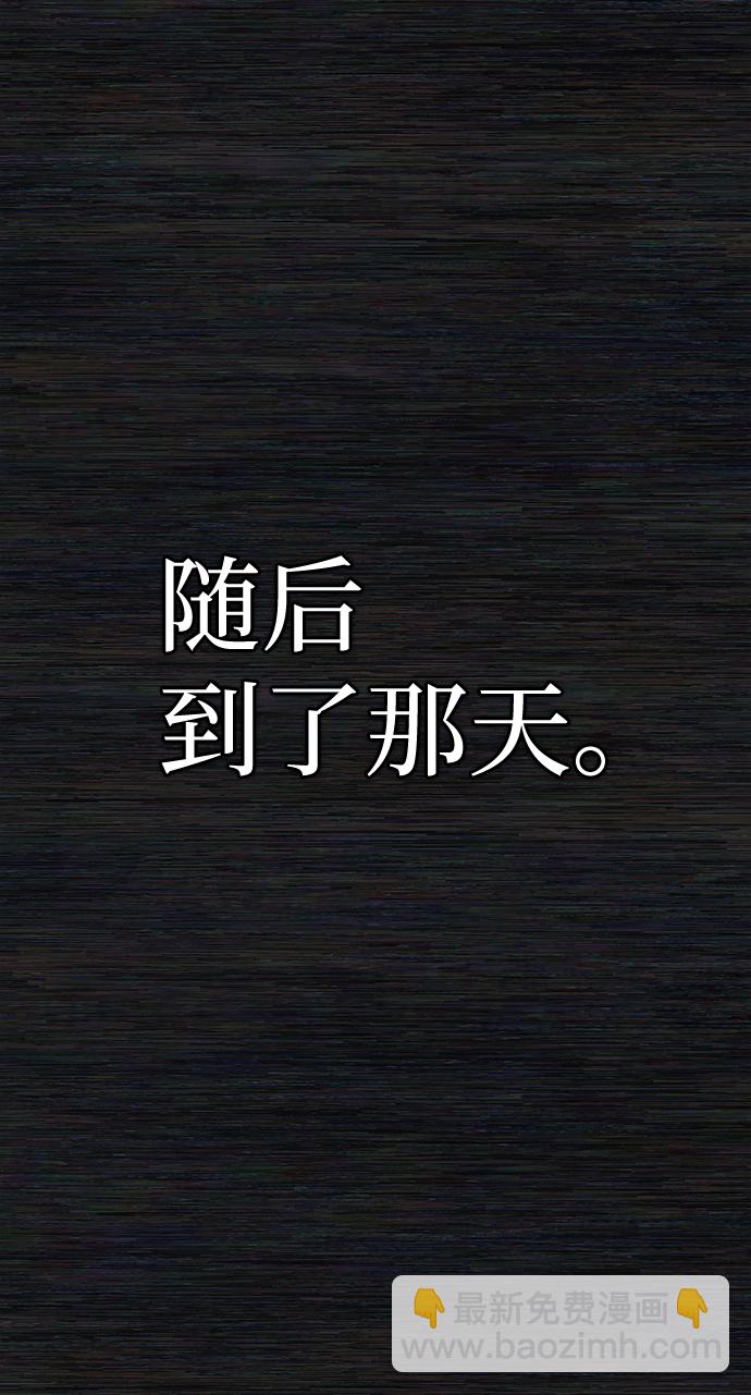 [第71话] 郑逸昊（5）95