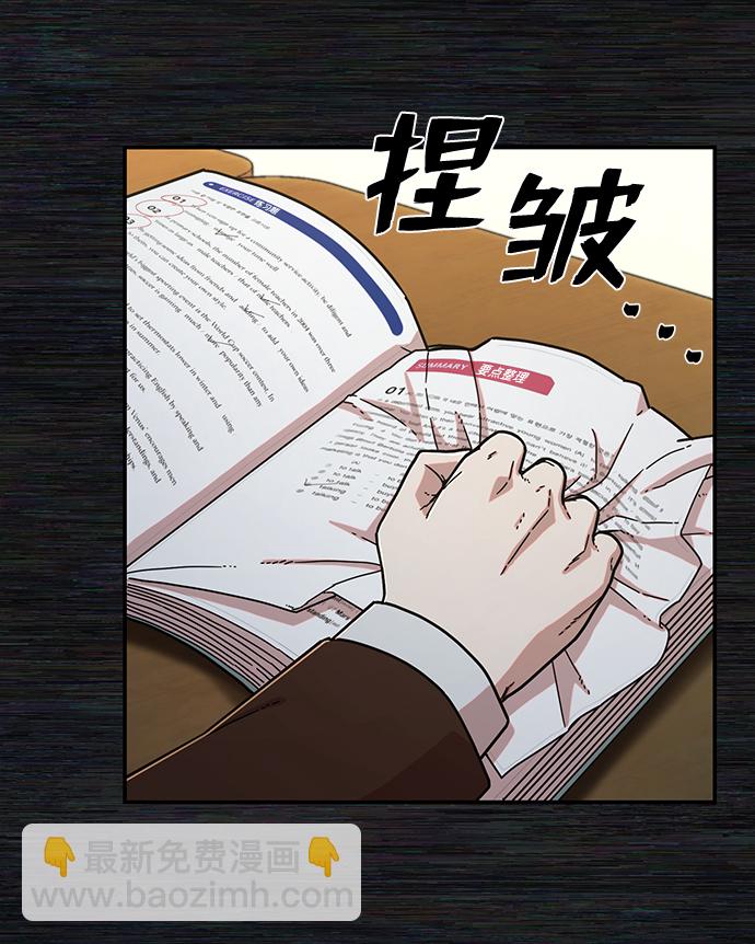 [第71话] 郑逸昊（5）99