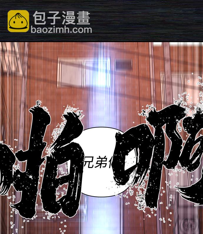 [第72话] 郑逸昊（6）100