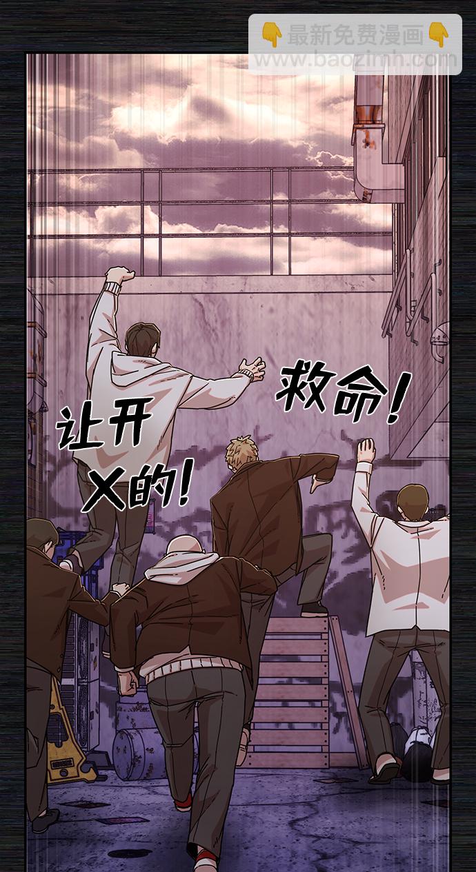 [第72话] 郑逸昊（6）108