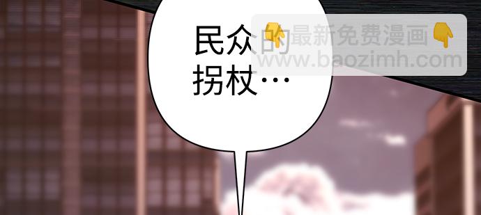 [第72话] 郑逸昊（6）118