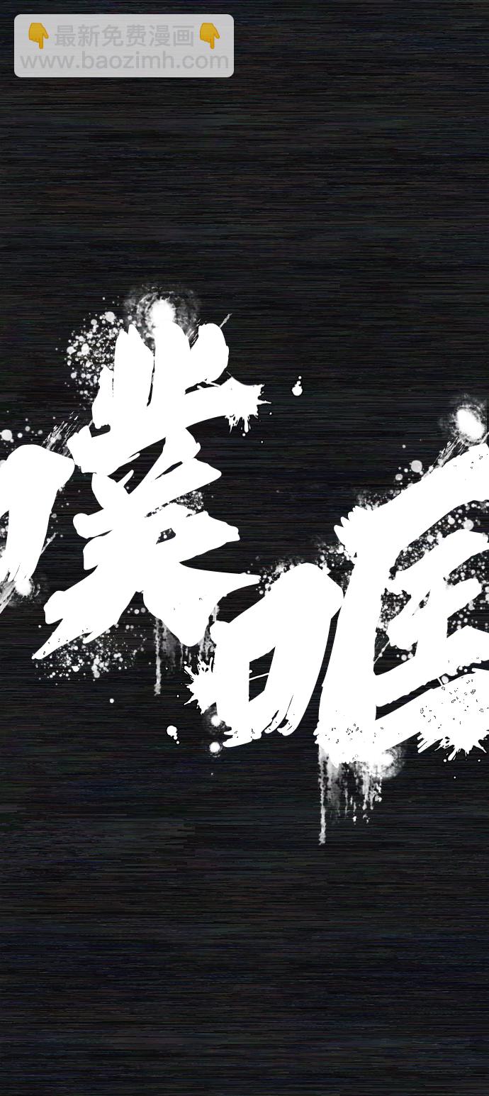 [第72话] 郑逸昊（6）124