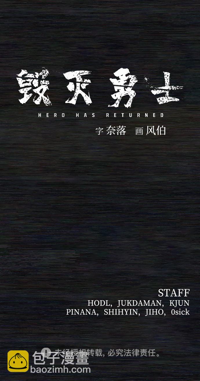 [第72话] 郑逸昊（6）126