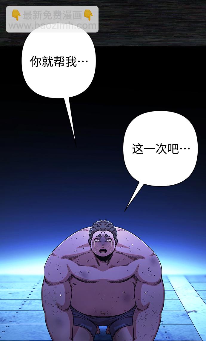 [第72话] 郑逸昊（6）14