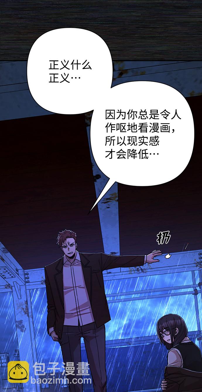 [第72话] 郑逸昊（6）17