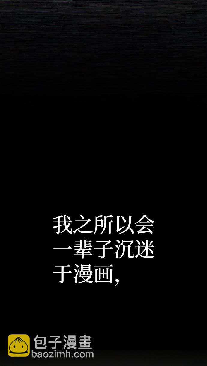 [第72话] 郑逸昊（6）24